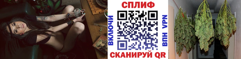 Купить наркотики цена Благовещенск Канабис  A PVP  МЕФ 