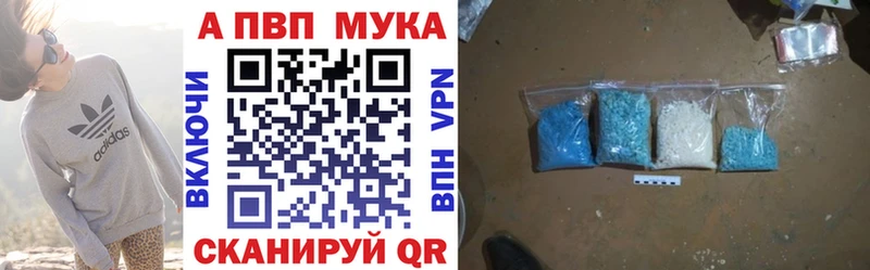 A PVP СК КРИС  мега зеркало  Благовещенск 