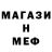 МДМА Molly Foxy_Lite