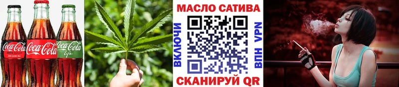 Cannafood конопля  закладка  Благовещенск 