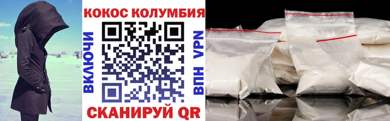 КОКАИН Перу  OMG tor  Благовещенск 