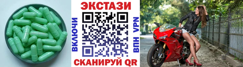 что такое   Благовещенск  ЭКСТАЗИ TESLA 
