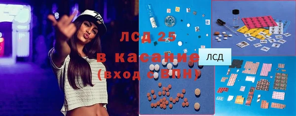 соль курить ск Абдулино