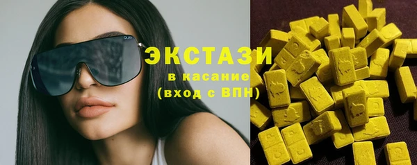 MDMA Premium VHQ Абаза