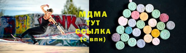MDMA Premium VHQ Абаза
