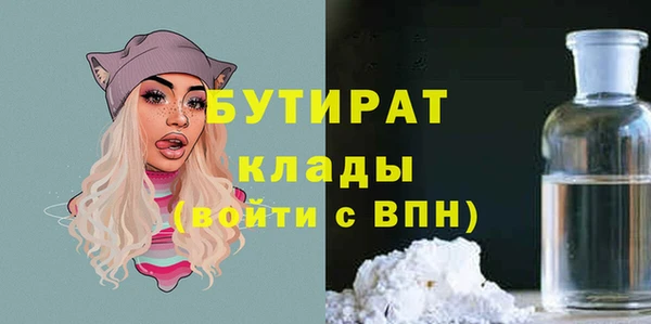 MDMA Premium VHQ Абаза