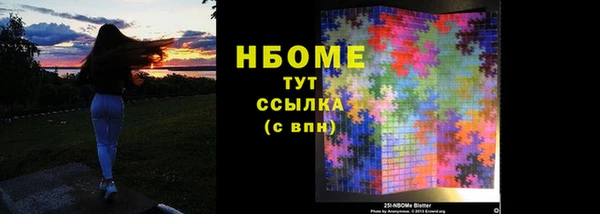 MDMA Алексин