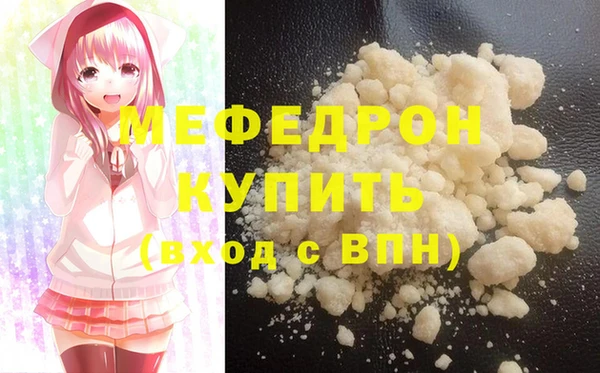 МДПВ Абинск