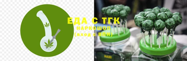соль курить ск Абдулино