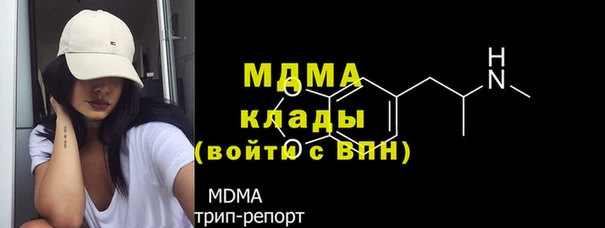 MDMA Premium VHQ Абаза