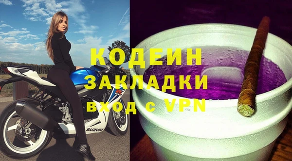 MDMA Premium VHQ Абаза