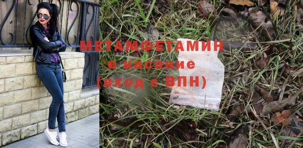 MDMA Premium VHQ Абаза