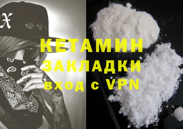 соль курить ск Абдулино