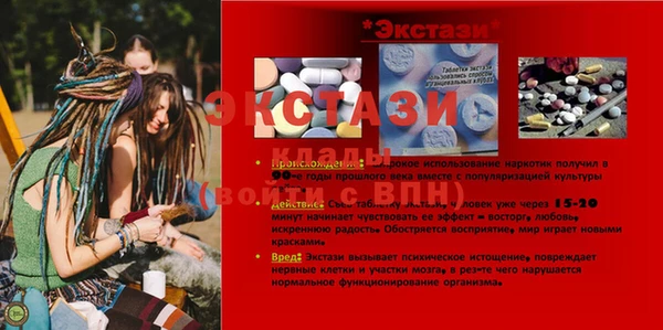 MDMA Premium VHQ Абаза