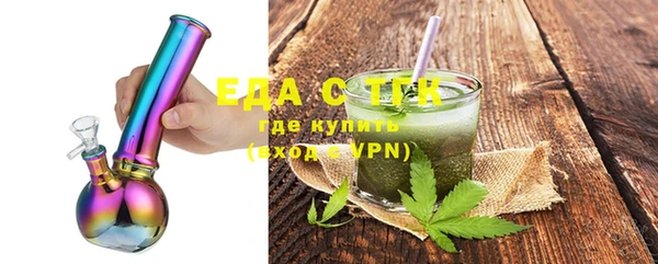 MDMA Premium VHQ Абаза