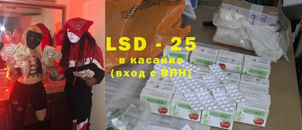 MDMA Premium VHQ Абаза