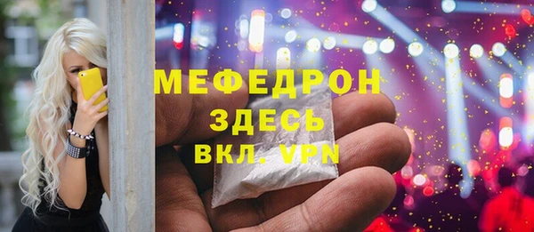 соль курить ск Абдулино
