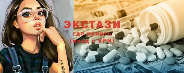 MDMA Premium VHQ Абаза