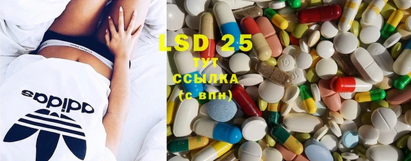 MDMA Алексин