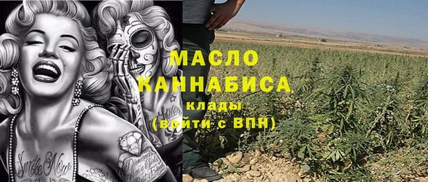 соль курить ск Абдулино