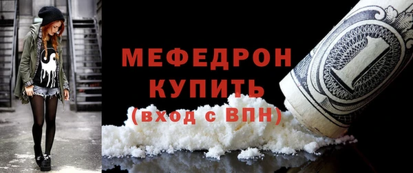 соль курить ск Абдулино