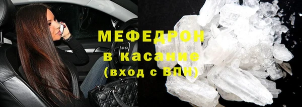 MDMA Premium VHQ Абаза
