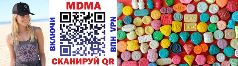 купить наркоту Благовещенск MDMA crystal