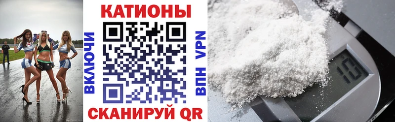 блэк спрут ТОР Благовещенск Мефедрон mephedrone