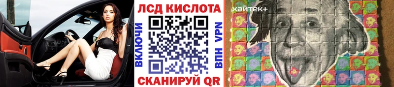 Марки NBOMe 1,5мг  Благовещенск 