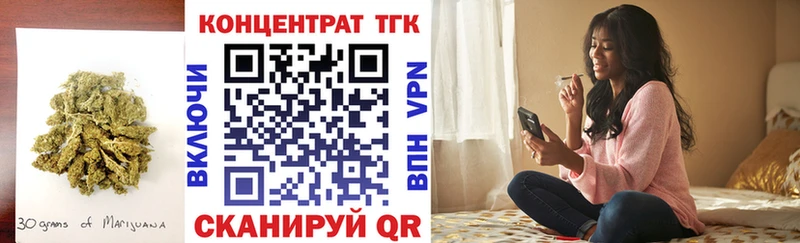 Дистиллят ТГК вейп Благовещенск