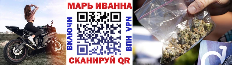 МАРИХУАНА конопля  Благовещенск 